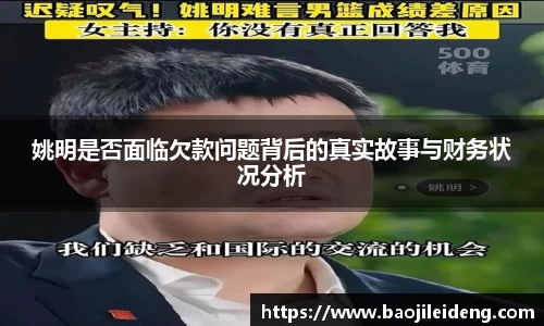 JN江南·(中国区)体育官方网站-JN SPORTS