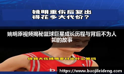 江南体育官方网站