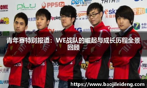 江南JNSport体育