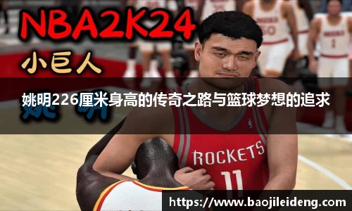 江南JNSport体育