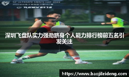 江南JNSport体育