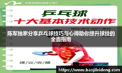 江南JNSport体育
