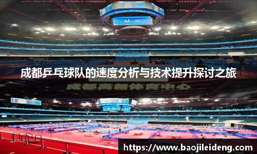 江南JNSport体育