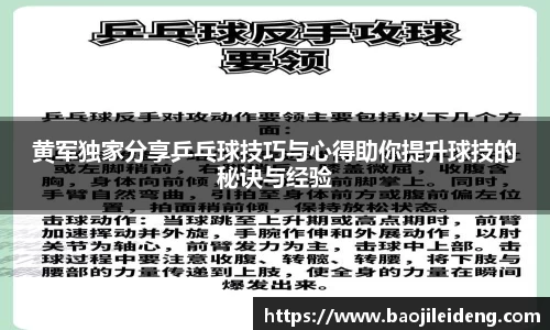 江南JNSport体育