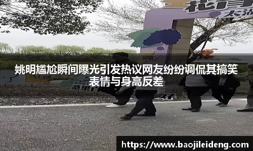 江南JNSport体育