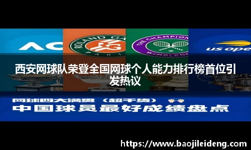 江南JNSport体育
