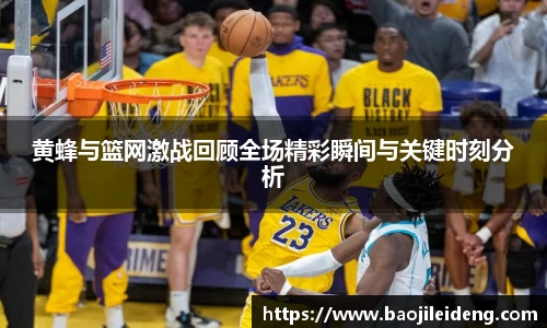 江南JNSport体育