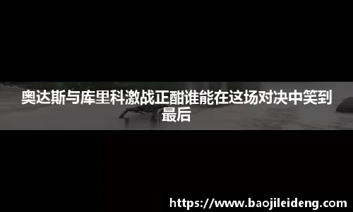 JN江南·(中国区)体育官方网站-JN SPORTS