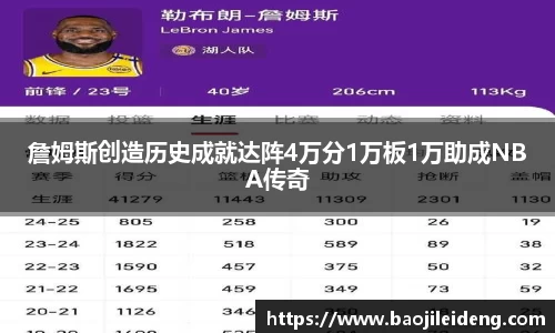 江南体育官方网站