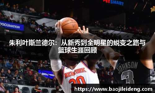 江南JNSport体育