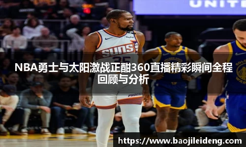 JN江南·(中国区)体育官方网站-JN SPORTS