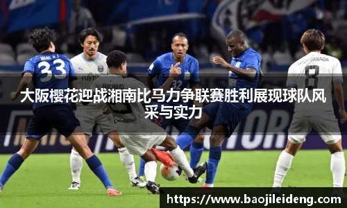 江南JNSport体育