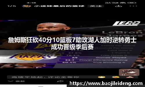 江南体育官方网站