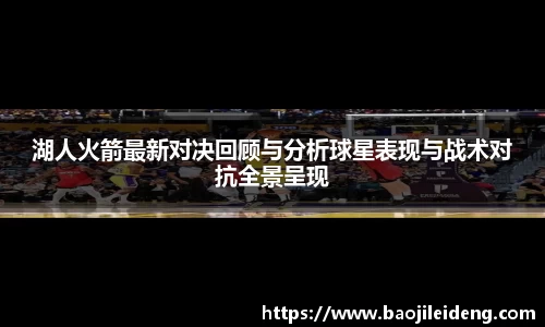 江南JNSport体育